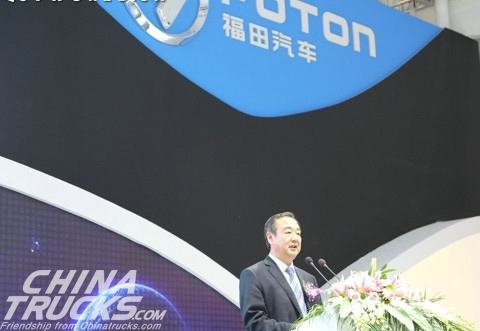 Foton Releases a Roadmap for 2014 New Products 