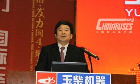 Chairman of Yuchai Group Yan Ping addresses at the conference