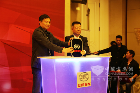 Ankai "Across-China" Tour Kicked off in Yangzhou