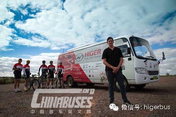 Higer Bus Serves at Variety Cycle Australia