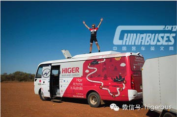 Higer Bus Serves at Variety Cycle Australia