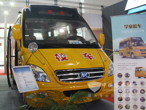 Ankai School Bus on Display at Beijing Traffic Safety Product Exhibition