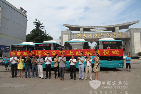 CSR Times Electric Bus Becomes the Solely Designated Official Vehicle for 12th Hunan Provincial Sports Games 