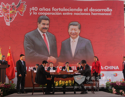 Yutong and Venezuela Officially Signed Sales Contract of 1500 Units Buses