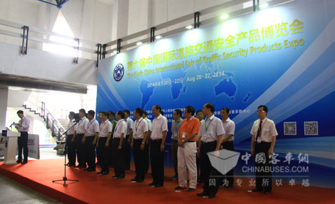 Ankai Receives Favorable Appraisal at Beijing Traffic Safety Product Exhibition