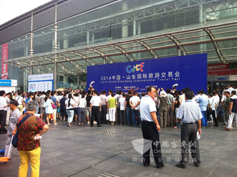 Zhongtong Shows at Shandong International Travel Fair