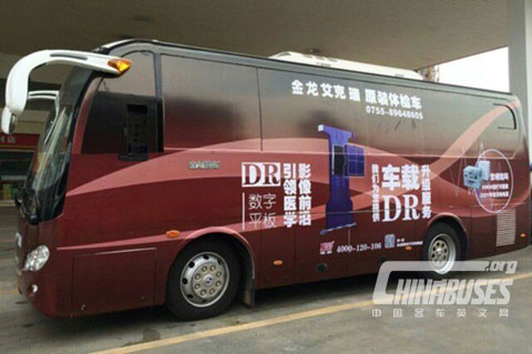 King Long Medical Vehicle Kicks off its Tour in East China