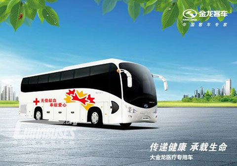 King Long Medical Vehicle Kicks off its Tour in East China