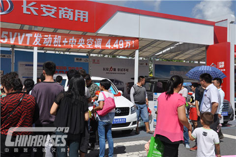 Changan Slashes in Commercial Tour Show in Dongtai