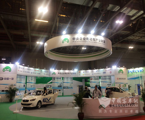 The CSR Times Electric Products Unveiled in China Int’l Auto Exposition