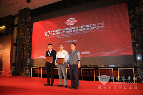 Ankai Family Wins 2014 Brand Service Award 