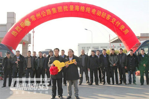 83 units of Higer Electric Buses Launches in Changzhou 