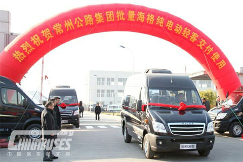 83 units of Higer Electric Buses Launches in Changzhou 