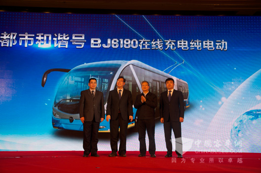 Foton AUV 18-meter On-road Charging Electric Buses Sparkles in Shandong