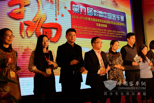 Zhao Pu, Brand Manager of Ankai (third from left)