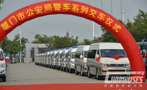 King Long Delivers 74 units of Police Vehicles to Xiamen Public Security Bureau  