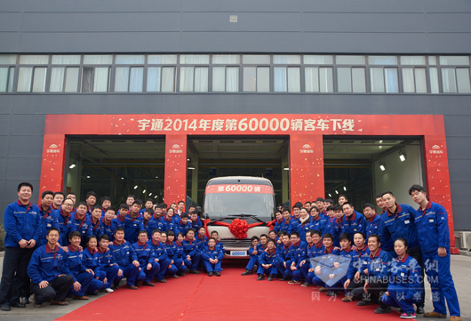 The 60,000th Yutong Bus Rolled off Line in 2014