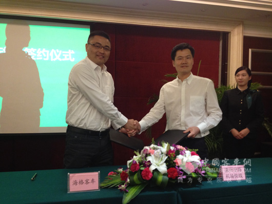 Higer New Energy Bus Marketing Application Communication Meeting Held in Huizhou