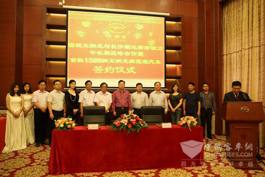 Wuzhoulong and Chansha Shunda New Material Singed Contract of 1500 New Energy Buses