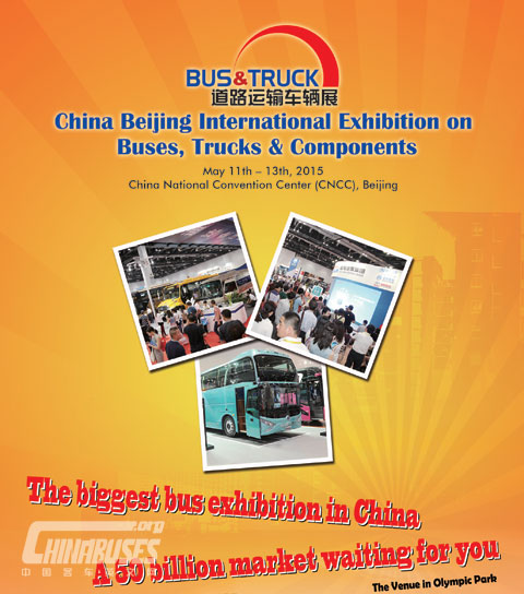 Bus & Truck Expo 2015 to Bring Visual Feast Soon