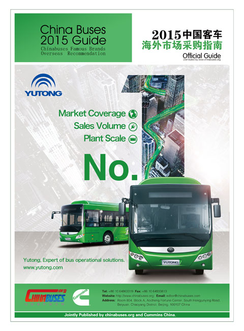 China Buses 2015 Guide