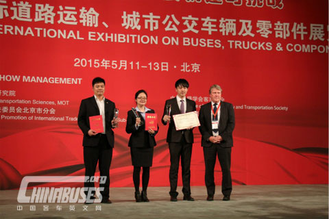 Yutong Won Five Prizes at Beijing Bus & Truck Expo 2015  