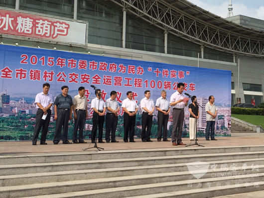 Zhongtong New Energy Buses Start Operation in Laiwu Shandong