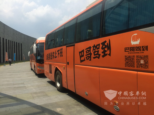 In Internat+ Era: Shenlong Bus and BUSGE Sign Strategic Cooperation Agreement 