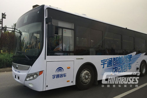 Yutong Rolls Out World’s First Unmanned Bus 