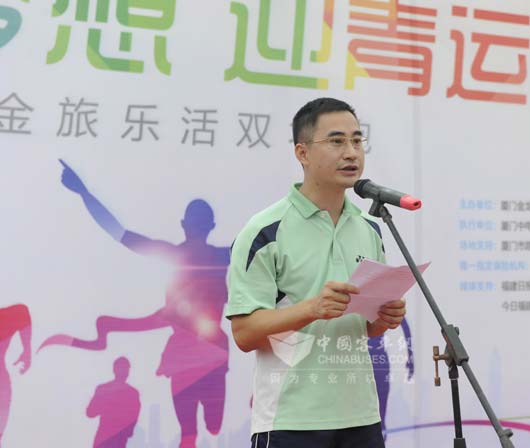 Golden Dragon Held Running Event to Celebrate the Opening of China