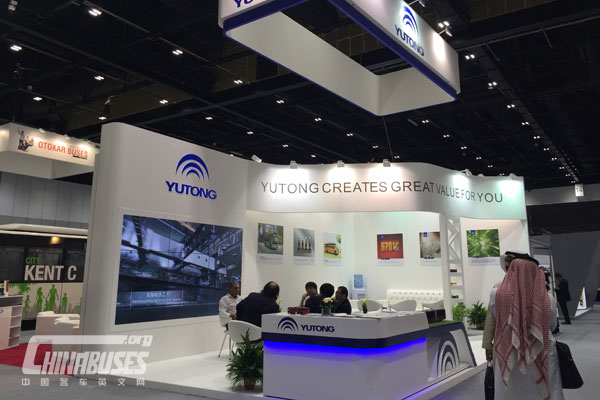 Yutong Attends UITP -MENA Transport Congress & Exhibition 2016 