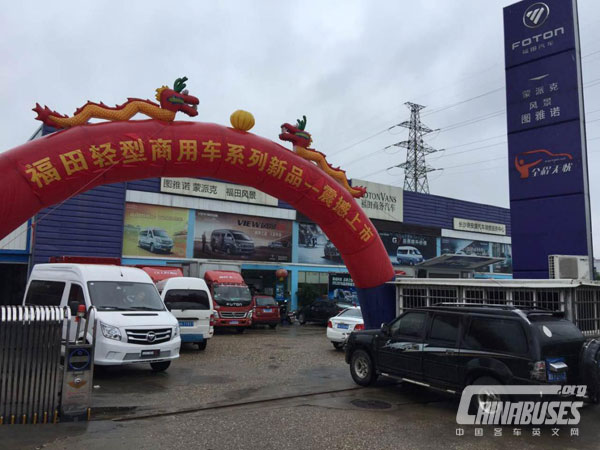 FOTON TOANO Sweeping Green CV Wind in Changsha 