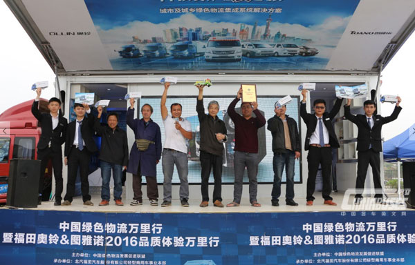 FOTON TOANO Sweeping Green CV Wind in Changsha 