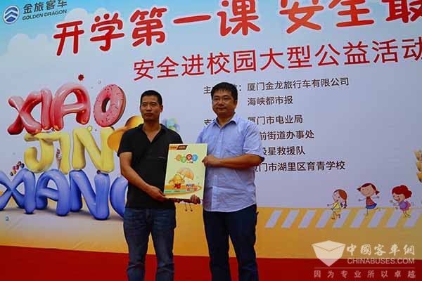 Golden Dragon Launches a Safety Education Campaign in Schools