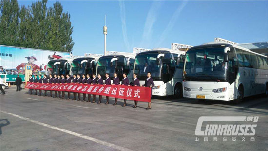 Golden Dragon Buses Serve at 1st Silk Road (Dunhuang) International Cultural Expo