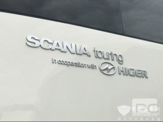 Scania Higer Luxury Coach Factory Starts Manufacturing 