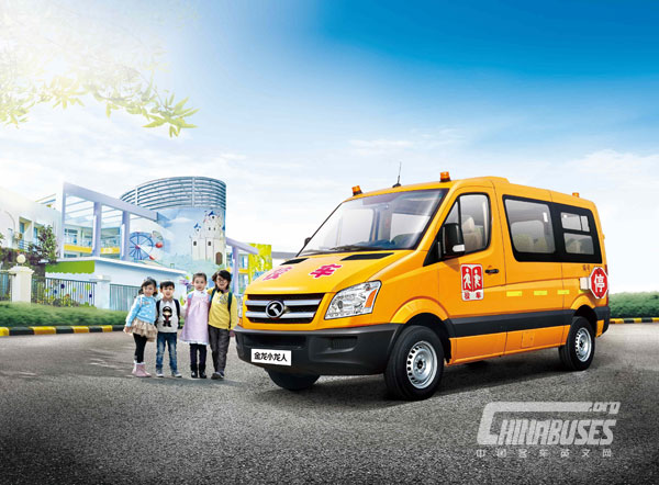 King Long “Five-Star” Series School Buses Safeguard Children’s Safety on the Road