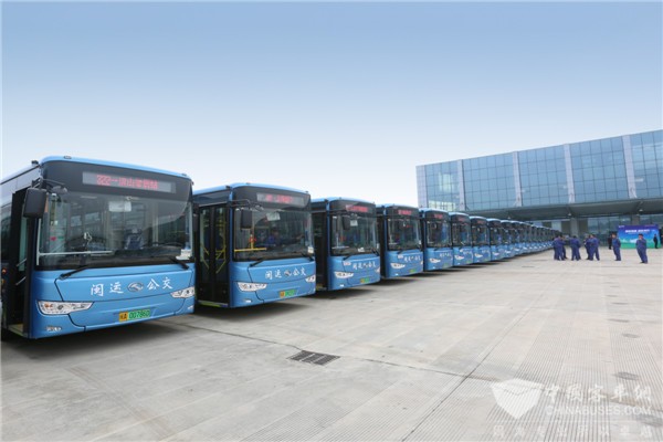 King Long Electric City Buses Takes Fujian Public Transport to a Brand New Era