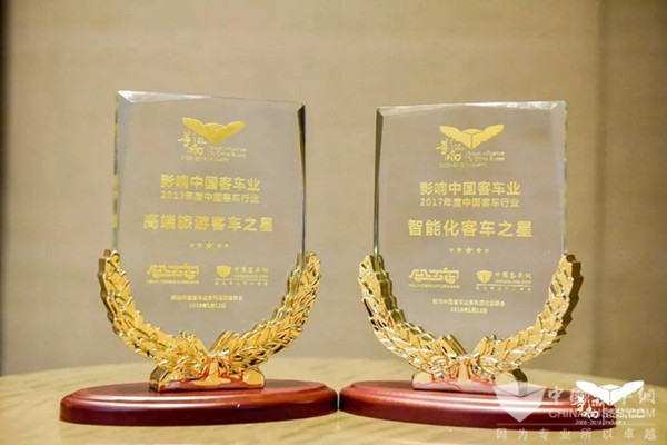 King Long Wins Two Grand Awards of China Bus Industry