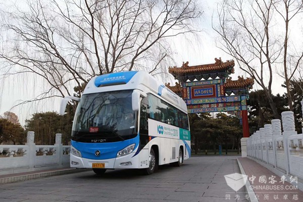 Foton AUV Fuel Cell City Buses Serve EV China 100 (2018) Forum