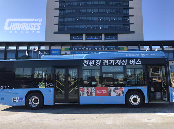 Foton AUV Electric Buses Entered South Korea for 2018 Pyeongchang Winter Olympic Games