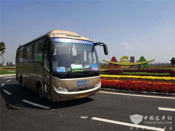 Higer Buses Serve Bo’ao Forum for Asia (BFA)