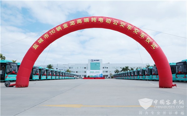 110 Units King Long Electric Buses to Arrive in Yancheng for Operation