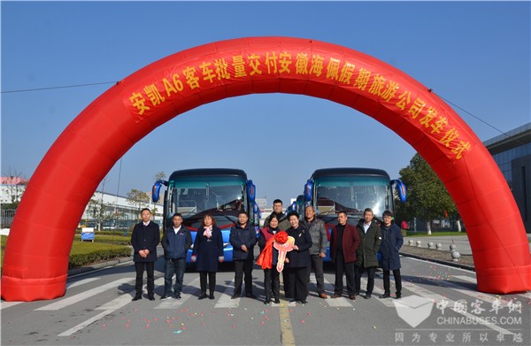 Ankai A6 Coaches Delivered to Haipei for Operation