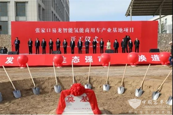 King Long’s Hydrogen Powered Commercial Vehicle Production Base Starts Construction in Zhangjiakou