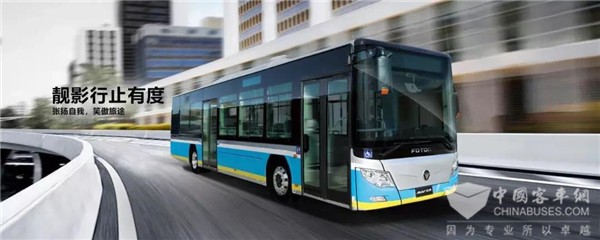 Foton AUV Makes Breakthroughs in Losing Weight for Buses