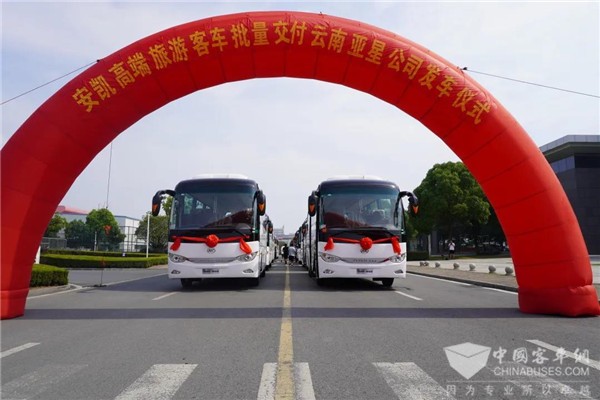 Ankai High-end Travel Coaches A6 and A8 to Arrive in Yunnan for Operation