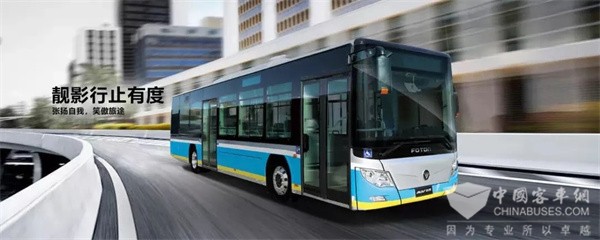 Foton AUV BJ6123 City Bus Makes Travel More Convenient for Passengers